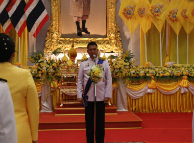 จังหวัดชลบุรีจัดงานสโมสรสันนิบาตเฉลิมพระเกียรติพระบาทสมเด็จพระเจ้าอยู่หัวเนื่องในโอกาสพระราชพิธีมหามงคลเฉลิมพระชนมพรรษา 6 รอบ 28 กรกฎาคม 2567 ... พารามิเตอร์รูปภาพ 14